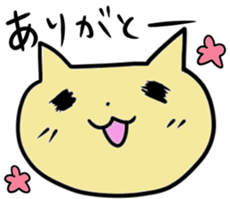 Useful cats sticker #9901040