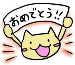 Useful cats sticker #9901046