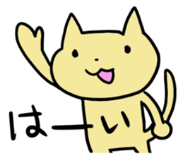 Useful cats sticker #9901048