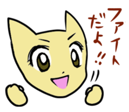 Useful cats sticker #9901054