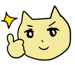 Useful cats sticker #9901056