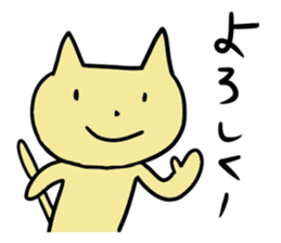 Useful cats sticker #9901058