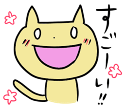 Useful cats sticker #9901059