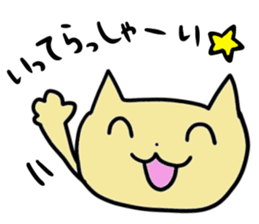 Useful cats sticker #9901060