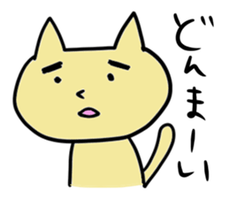 Useful cats sticker #9901061