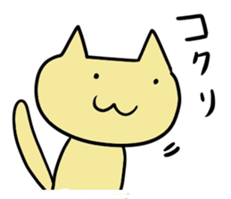 Useful cats sticker #9901066