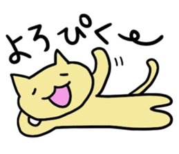 Useful cats sticker #9901067