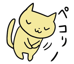 Useful cats sticker #9901068