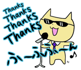 Useful cats sticker #9901070