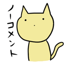 Useful cats sticker #9901071