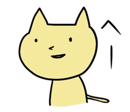 Useful cats sticker #9901074