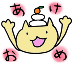 Useful cats sticker #9901079