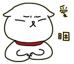 Mimi's daily live sticker #9901166