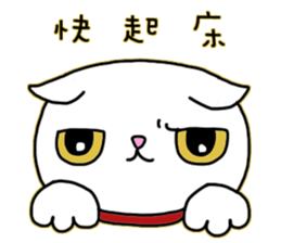 Mimi's daily live sticker #9901168