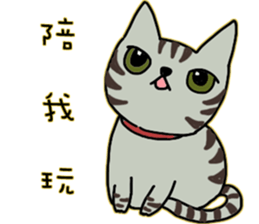 Mimi's daily live sticker #9901177