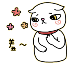 Mimi's daily live sticker #9901178