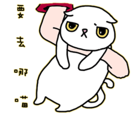 Mimi's daily live sticker #9901185