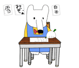 longnose hanaguma(Friends Ver.) sticker #9901252