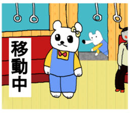 longnose hanaguma(Friends Ver.) sticker #9901253