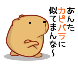 Kyapibara Kansai style sticker #9901280