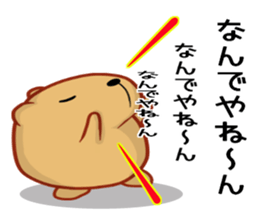 Kyapibara Kansai style sticker #9901283