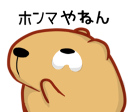Kyapibara Kansai style sticker #9901286