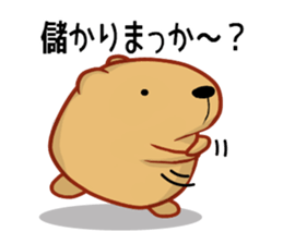 Kyapibara Kansai style sticker #9901288