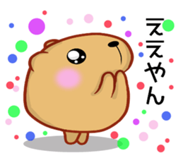 Kyapibara Kansai style sticker #9901290