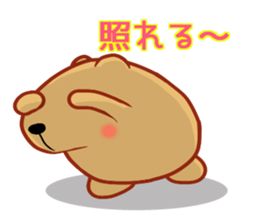 Kyapibara Kansai style sticker #9901296