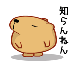 Kyapibara Kansai style sticker #9901303