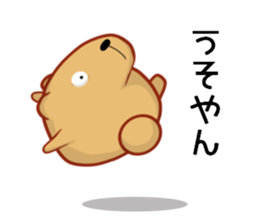 Kyapibara Kansai style sticker #9901315