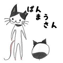 Panmousan (Japanese Fancy Mouse)