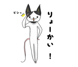 Panmousan (Japanese Fancy Mouse) sticker #9901524