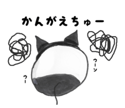 Panmousan (Japanese Fancy Mouse) sticker #9901547