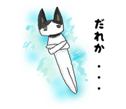 Panmousan (Japanese Fancy Mouse) sticker #9901548