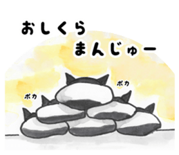 Panmousan (Japanese Fancy Mouse) sticker #9901558