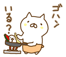 messages used among family members sticker #9901808