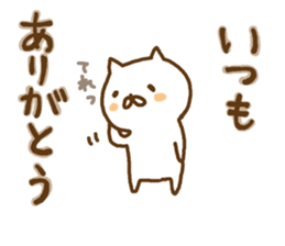 messages used among family members sticker #9901812