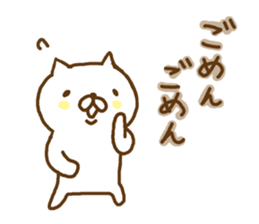 messages used among family members sticker #9901815