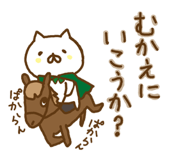 messages used among family members sticker #9901820