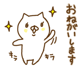 messages used among family members sticker #9901824