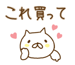 messages used among family members sticker #9901825