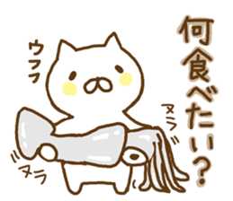 messages used among family members sticker #9901833