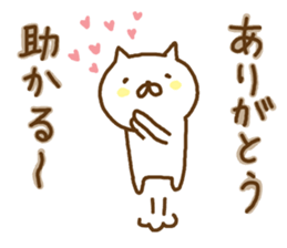 messages used among family members sticker #9901835