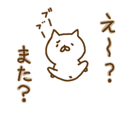 messages used among family members sticker #9901836