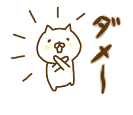 messages used among family members sticker #9901837