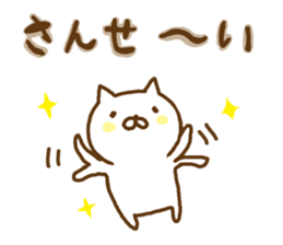 messages used among family members sticker #9901839