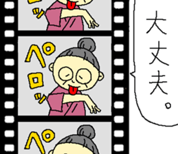 Time that Grandma was alive sticker #9902053