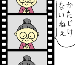 Time that Grandma was alive sticker #9902061