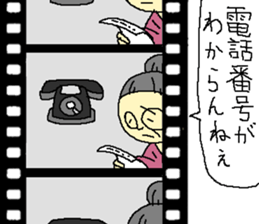 Time that Grandma was alive sticker #9902064